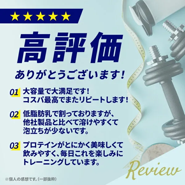 WPC 100%ナチュラルホエイプロテイン 3kg 画像