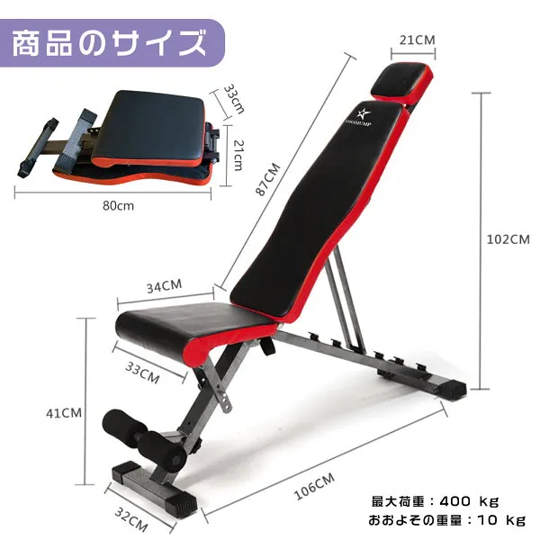期間2000円配る中 トレーニングベンチ＋可変式ダンベル 筋トレ アジャスタブルダンベル 24kgx2個セット 筋トレ器具 ホームジム トレーニングマシン インクラインベンチ サンプル