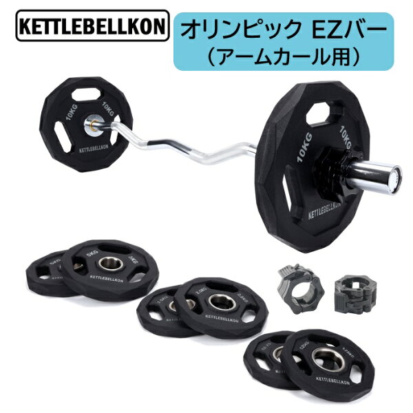 オリンピック EZバー Wバー Wシャフト vs RITFIT オリンピックWバーセット バーベル 徹底比較！どっちを選ぶべき？